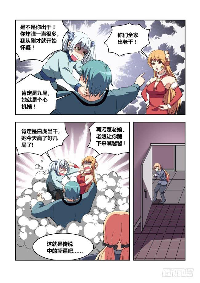 第 5 页