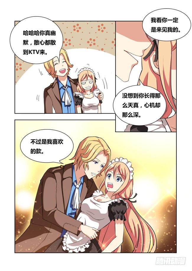 第 5 页