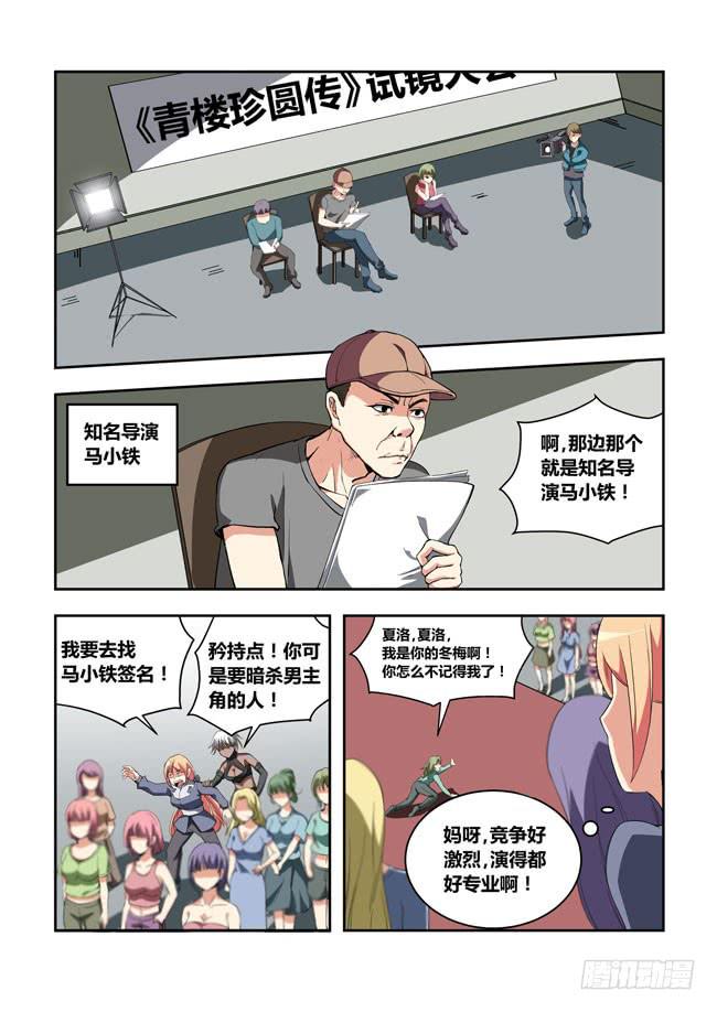 第 5 页