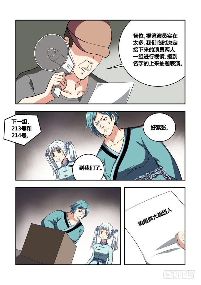 第 6 页