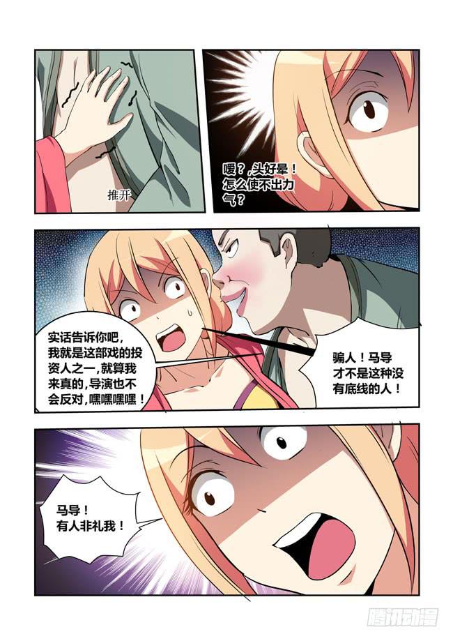 第 6 页