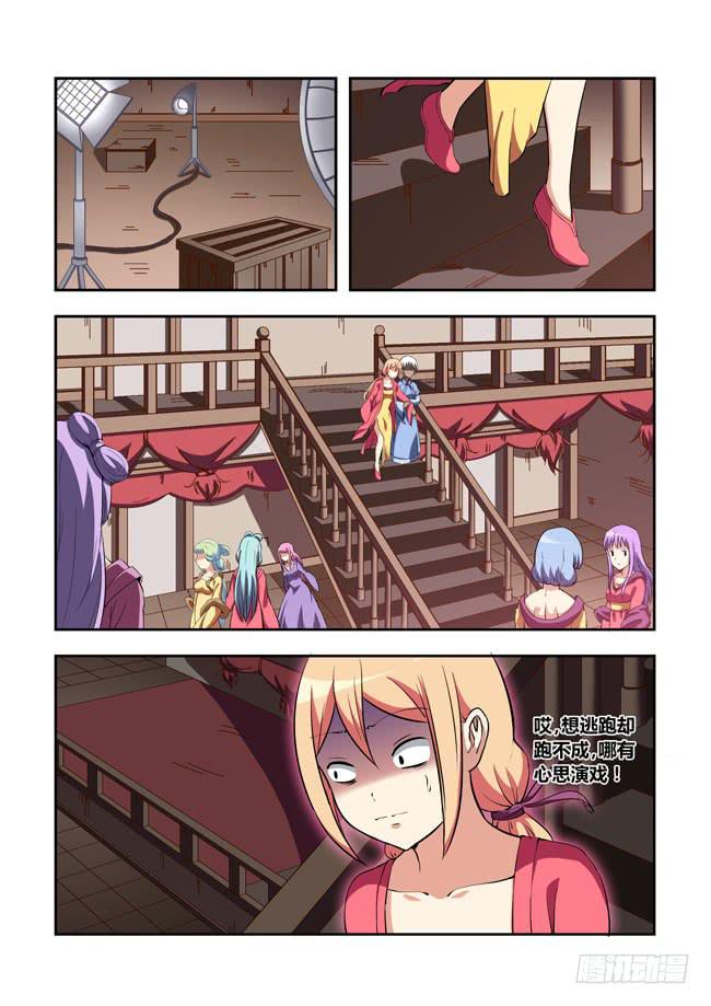 第 5 页