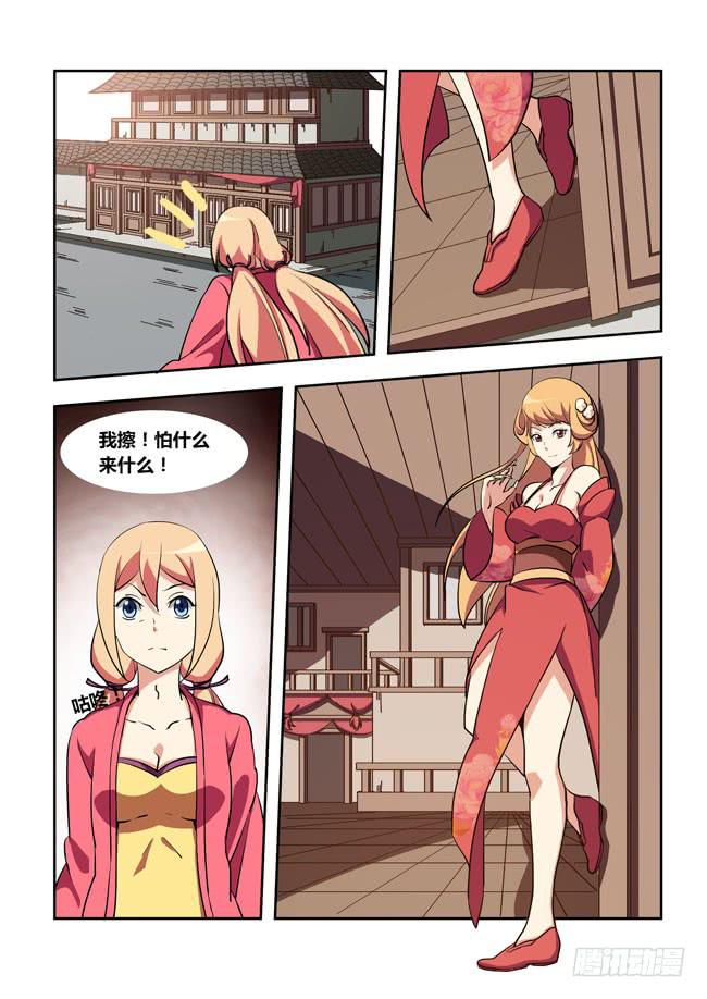 第 11 页