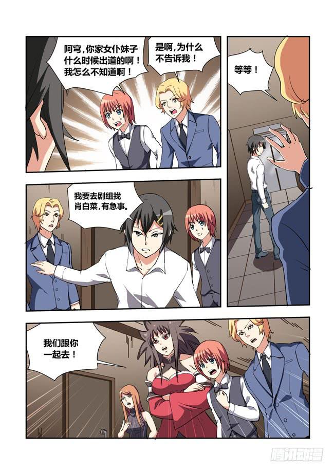 第 5 页