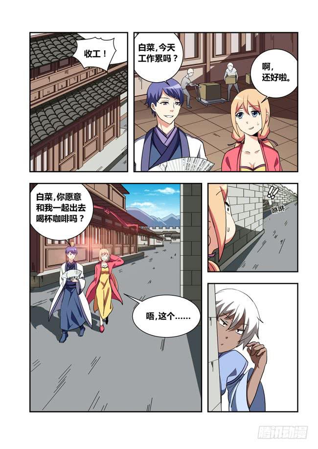 第 6 页