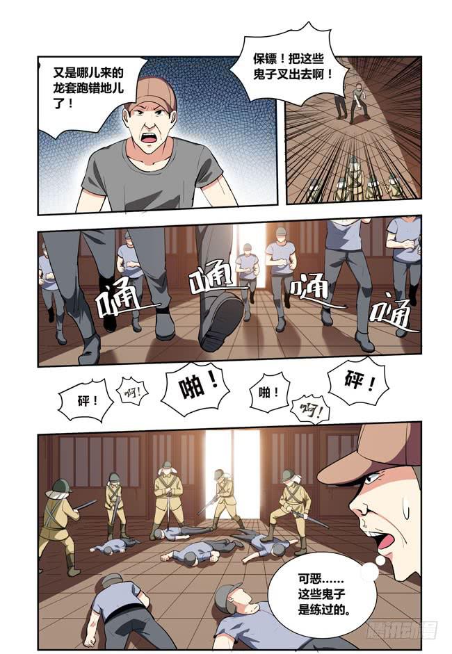 第 10 页