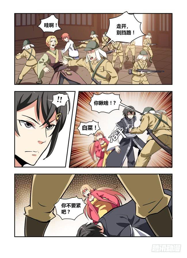 第 11 页