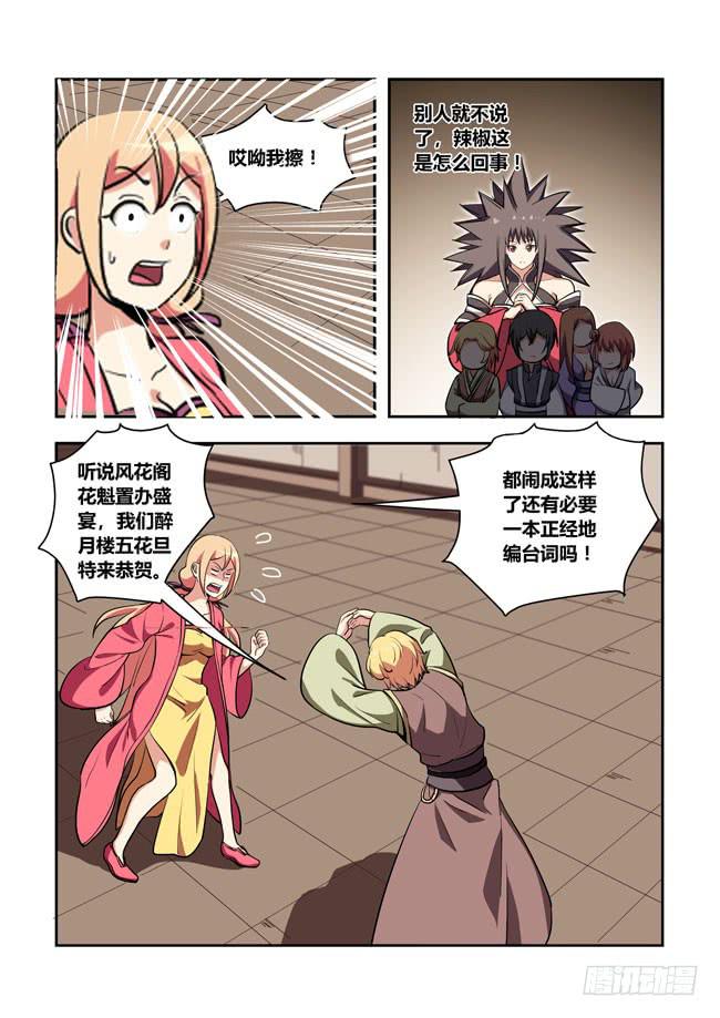 第 5 页