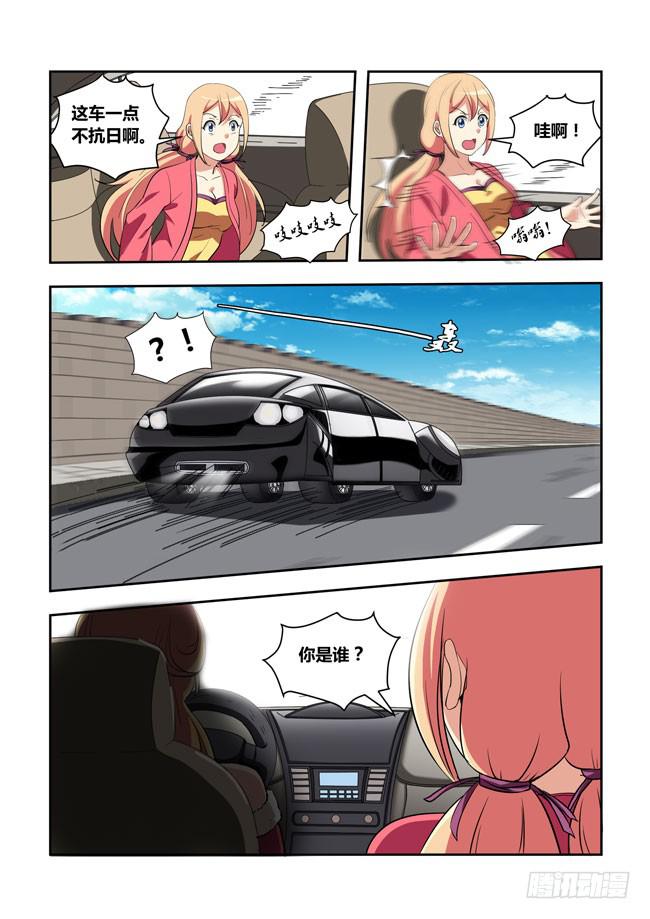 第 6 页