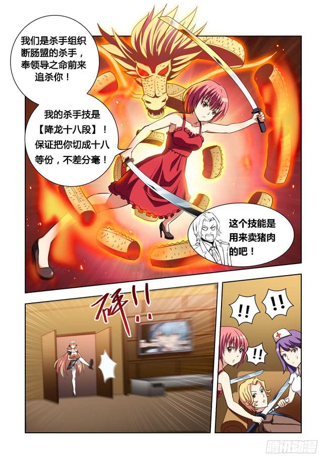 第 5 页