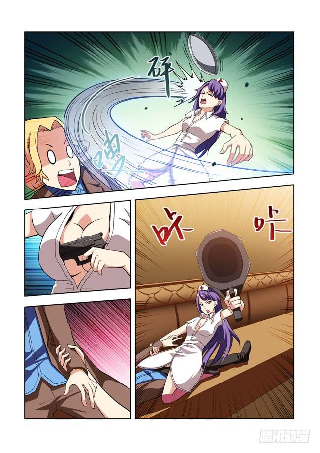 第 7 页