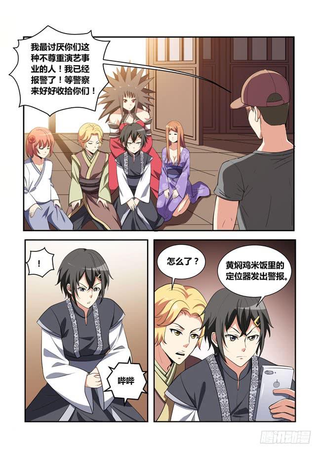 第 5 页
