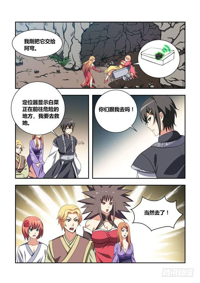 第 6 页