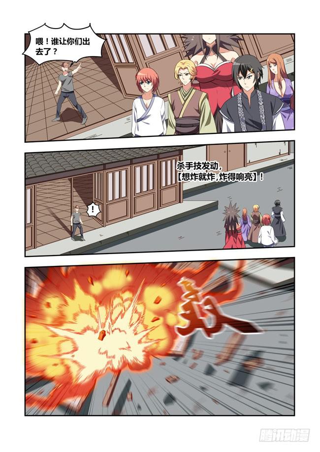 第 7 页
