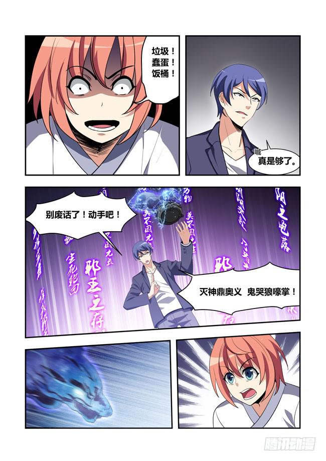 第 5 页