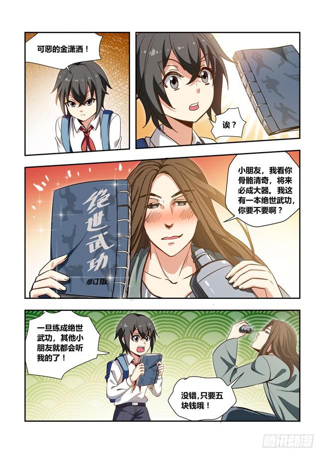 第 4 页