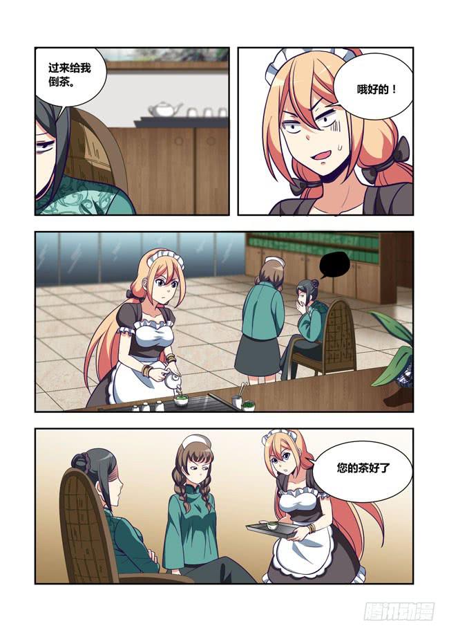 第 7 页