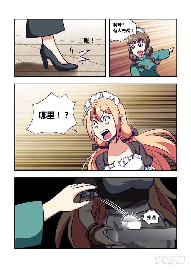 第 8 页