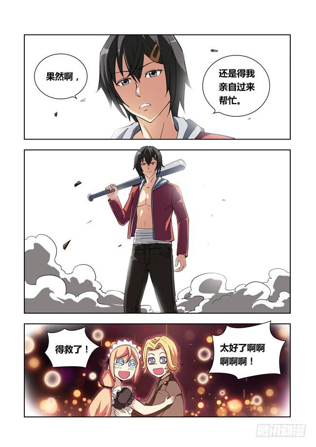 第 5 页