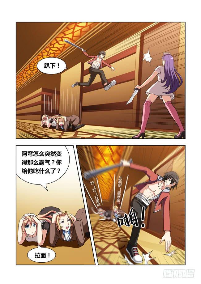 第 6 页