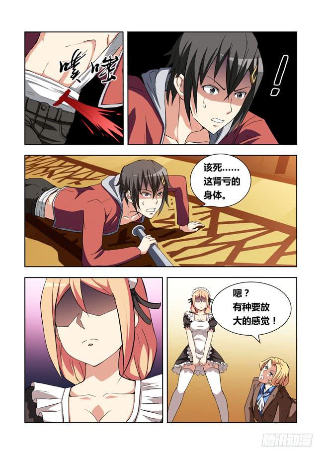 第 7 页