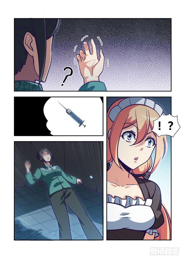 第 8 页