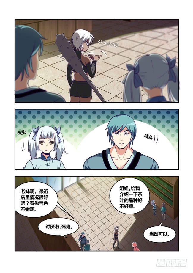第 5 页