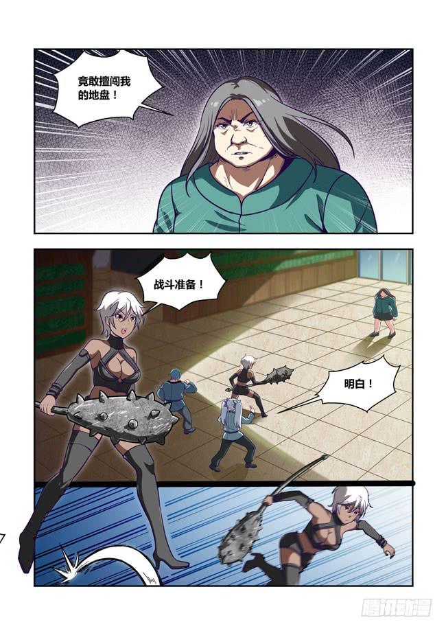 第 7 页