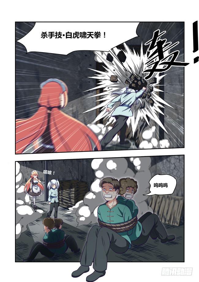 第 10 页
