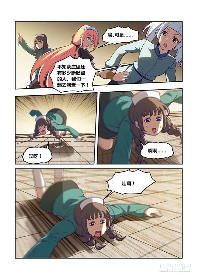 第 6 页