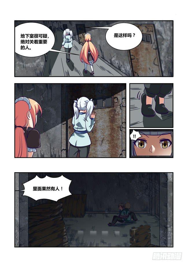第 9 页