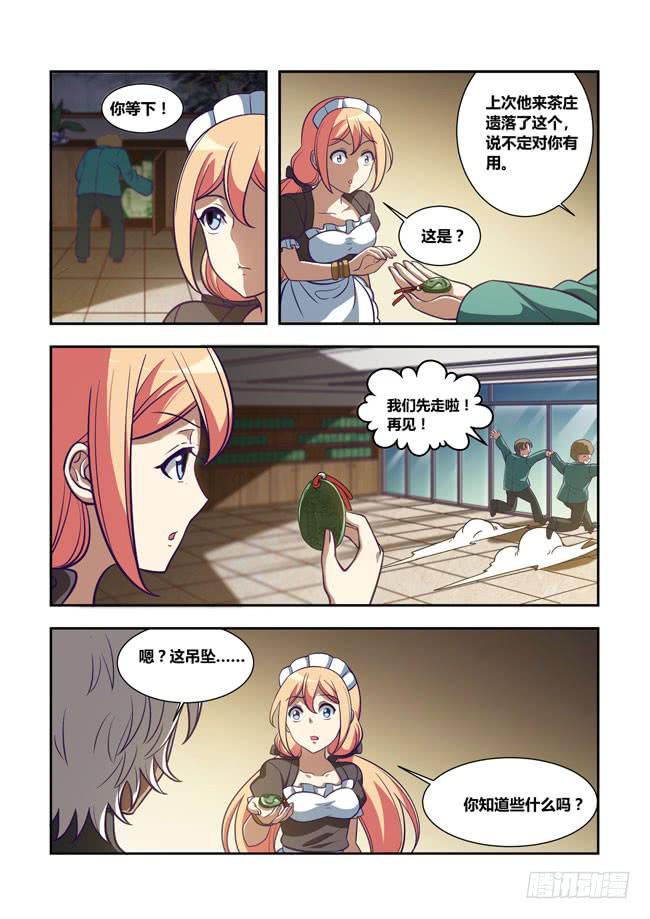 第 7 页