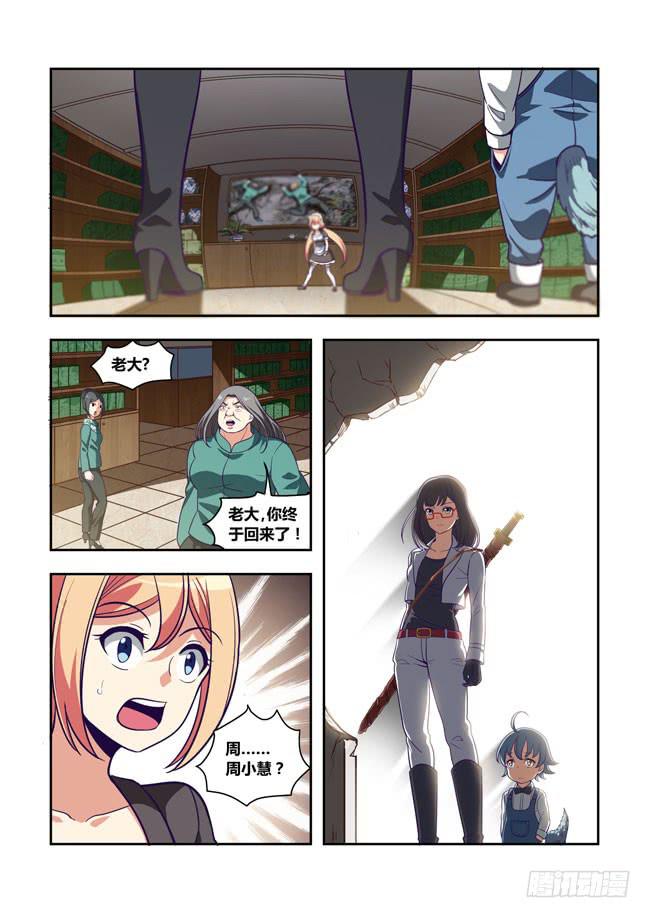 第 7 页