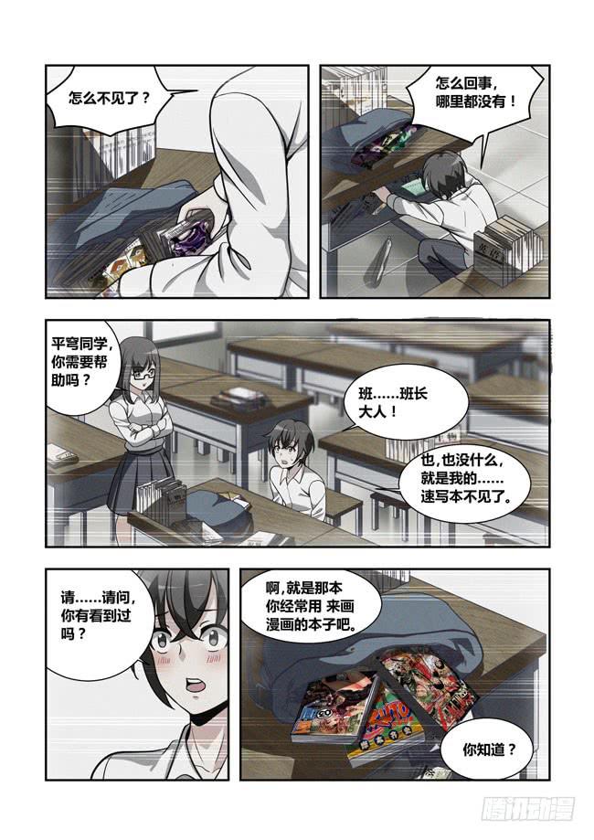 第 9 页