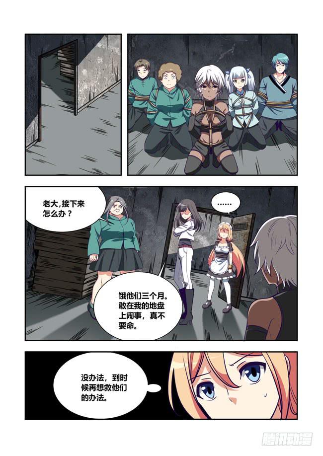 第 11 页