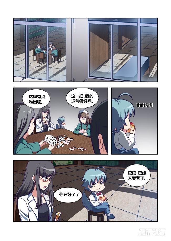 第 13 页