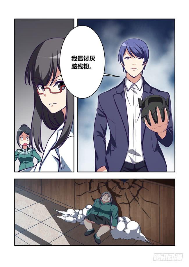 第 18 页