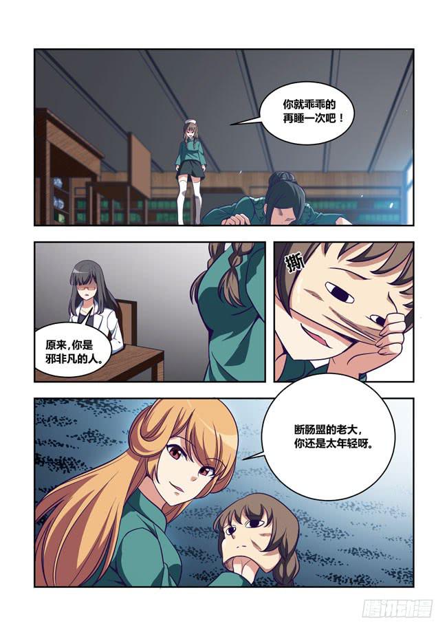 第 20 页