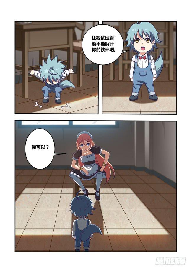 第 7 页