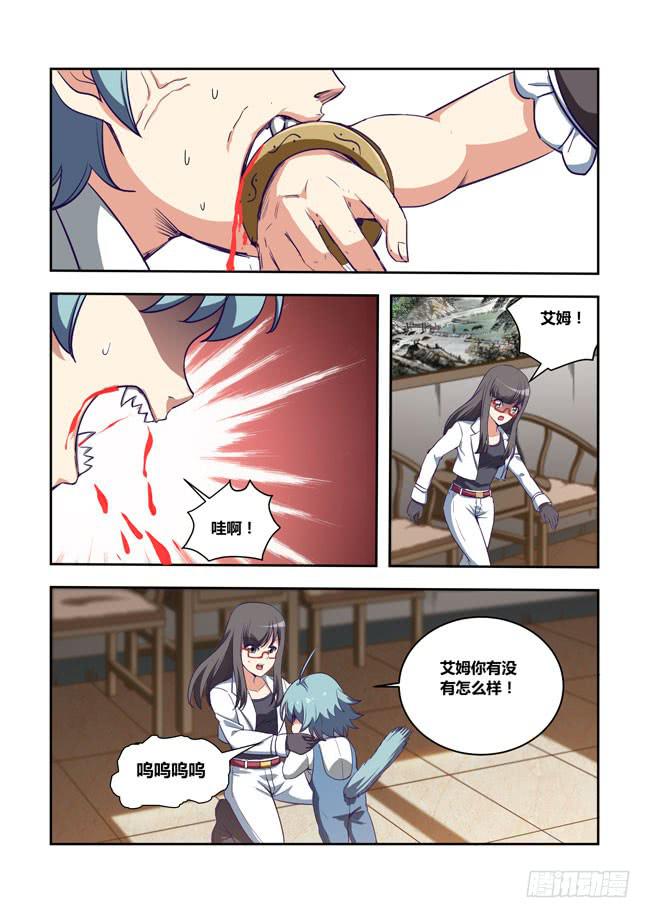 第 9 页