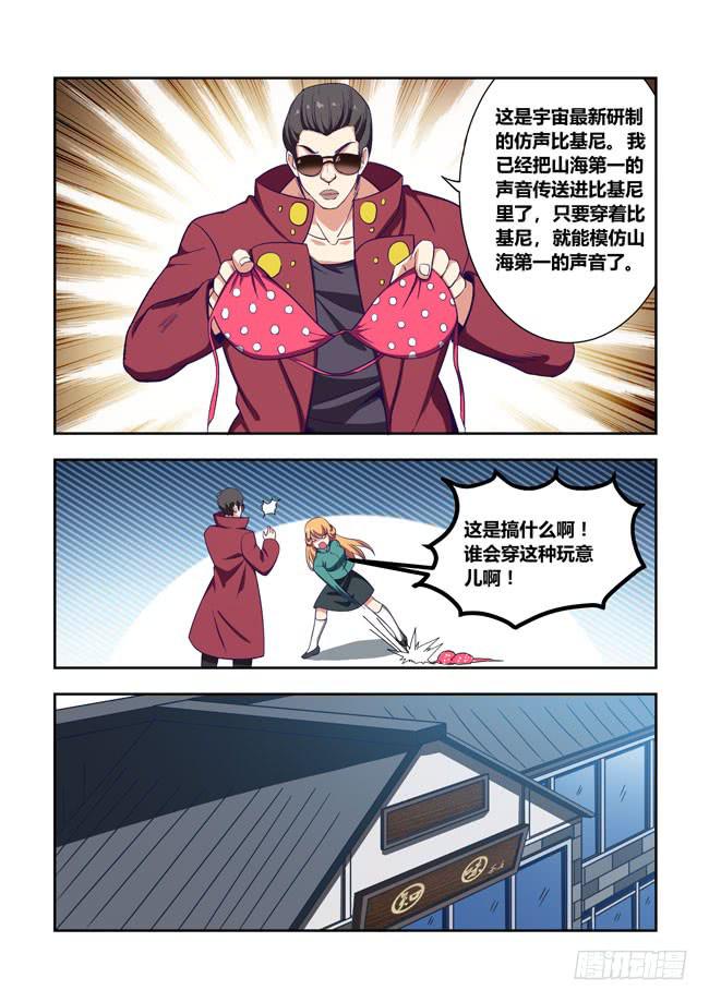 第 6 页