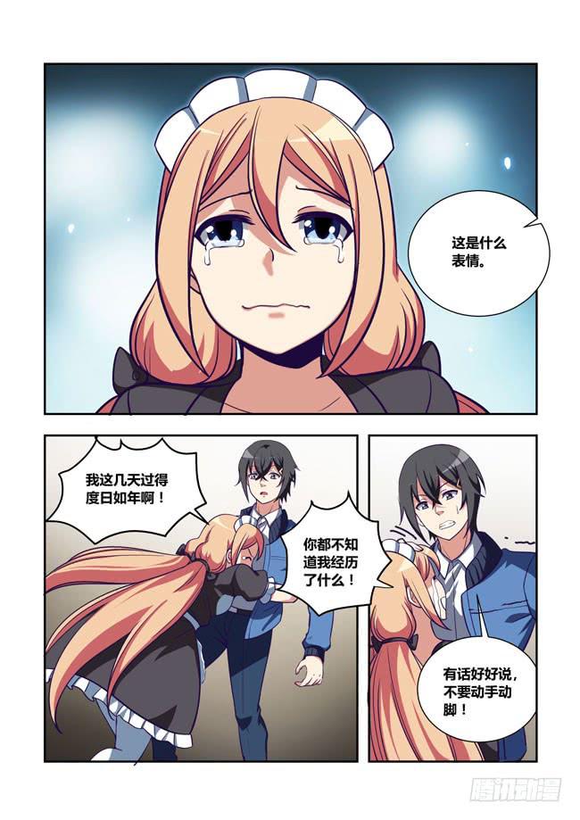 第 11 页