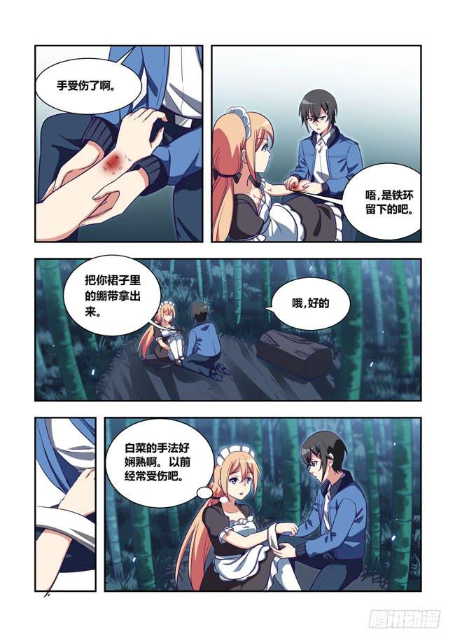 第 13 页