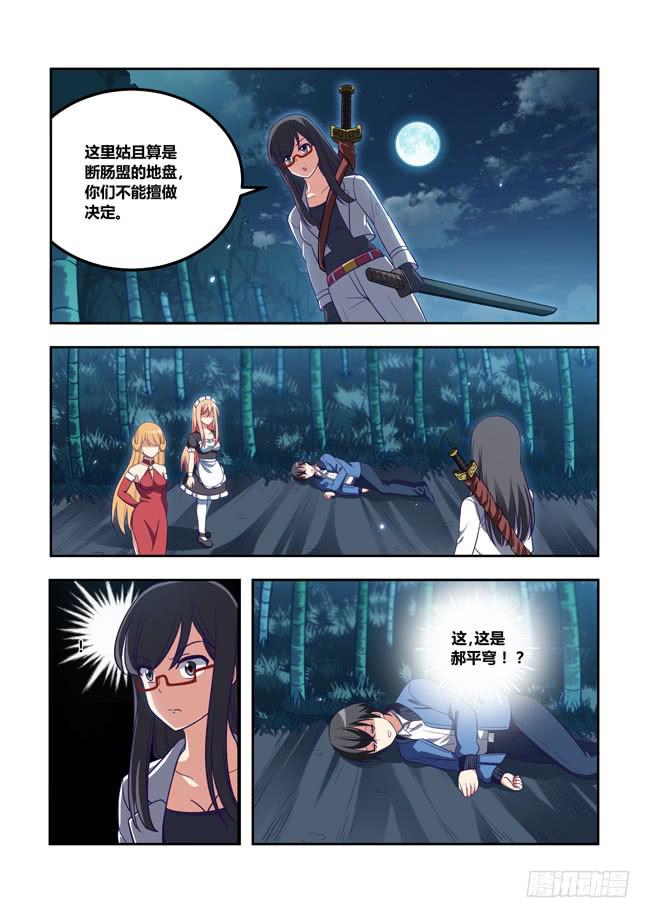 第 11 页