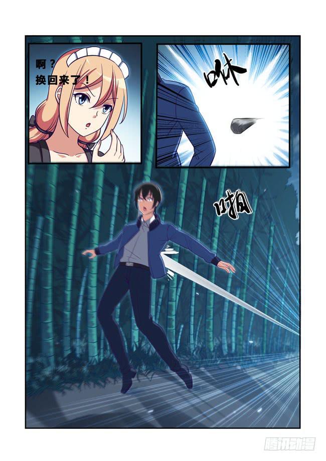 第 5 页