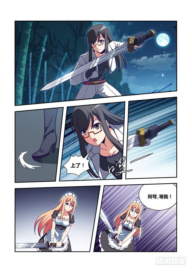 第 5 页