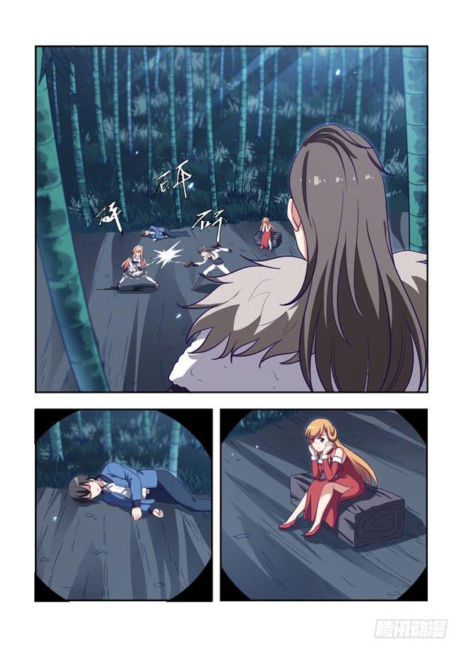 第 4 页