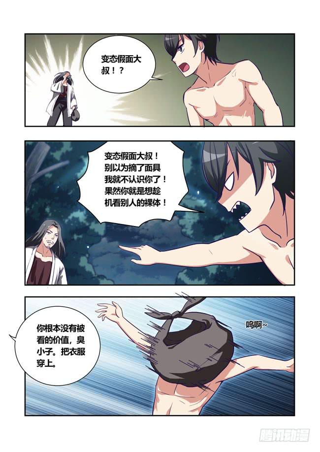 第 7 页