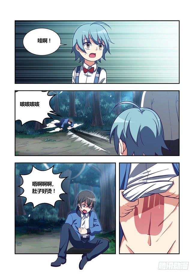 第 7 页