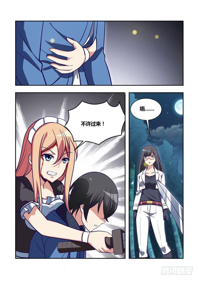 第 11 页